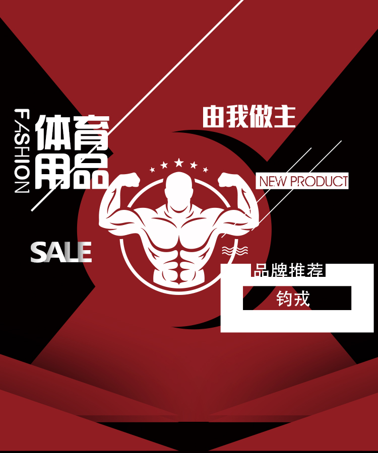 追求舒適性、安全性等功能